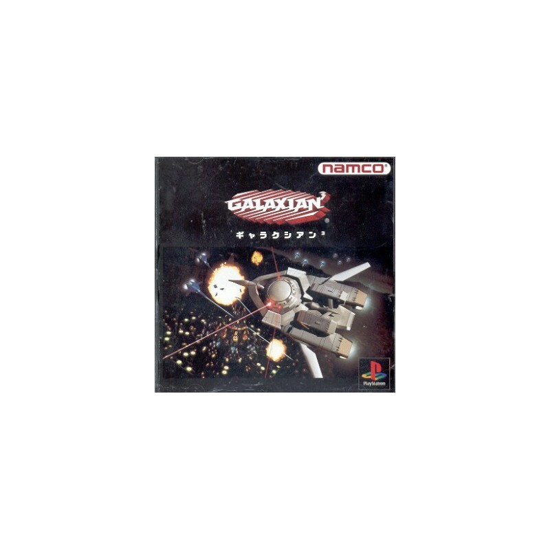 GALAXIAN 3
