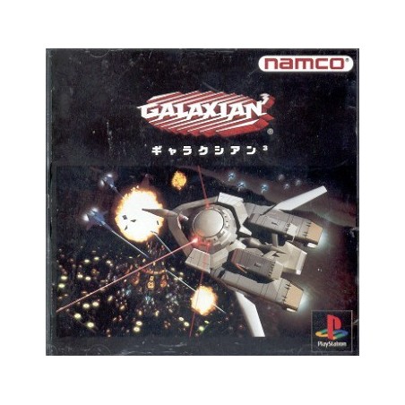 GALAXIAN 3