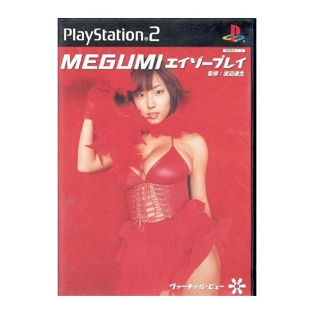 MEGUMI AKAI