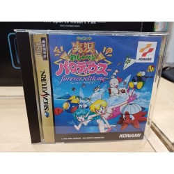 parodius-forever-with-me saturn