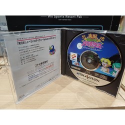 parodius-forever-with-me saturn