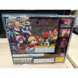 VAMPIRE SAVIOR