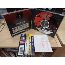 VAMPIRE SAVIOR
