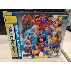 X-MEN VS STREET FIGHTER Ram Pack