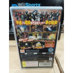 kamen-maskd-rider-climax-heroes