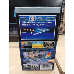 area-88 super famicom