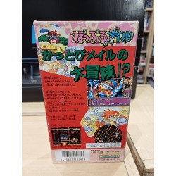 popfull-mail super famicom