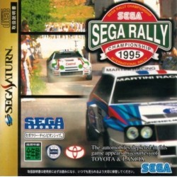 sega-rally-championship saturn