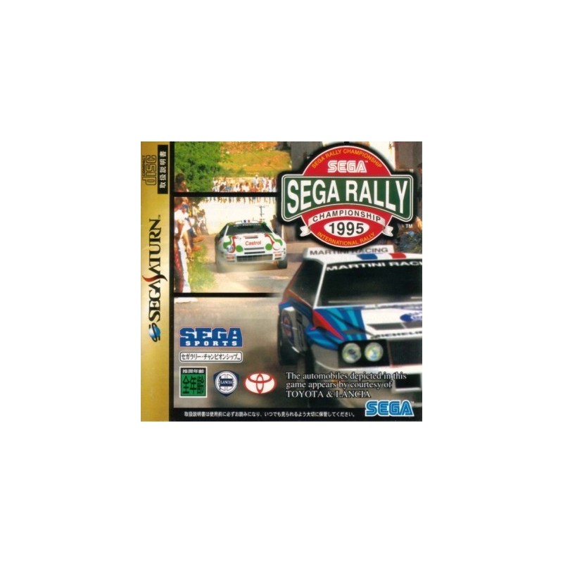 sega-rally-championship saturn