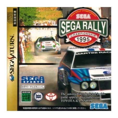 sega-rally-championship saturn