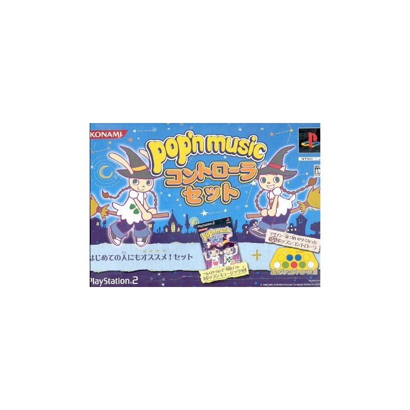 POP N MUSIC 10 CONTROLLER BOX