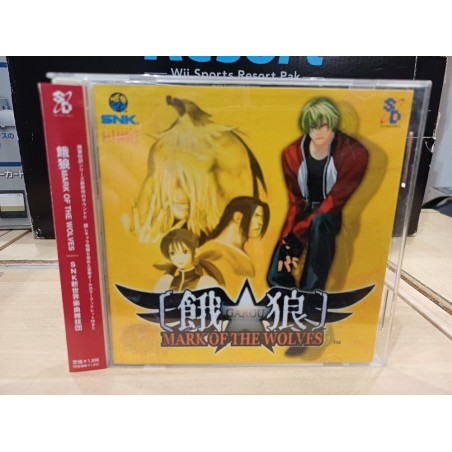 MARK OF THE WOLVES SOUNDTRACK
