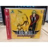 MARK OF THE WOLVES SOUNDTRACK