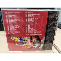 MARK OF THE WOLVES SOUNDTRACK