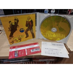 MARK OF THE WOLVES SOUNDTRACK