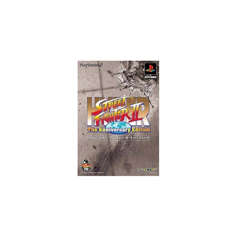 HYPER STREET FIGHTER II: THE ANNIVERSARY ED. SPECIAL PACK