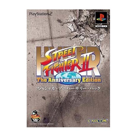 HYPER STREET FIGHTER II: THE ANNIVERSARY ED. SPECIAL PACK