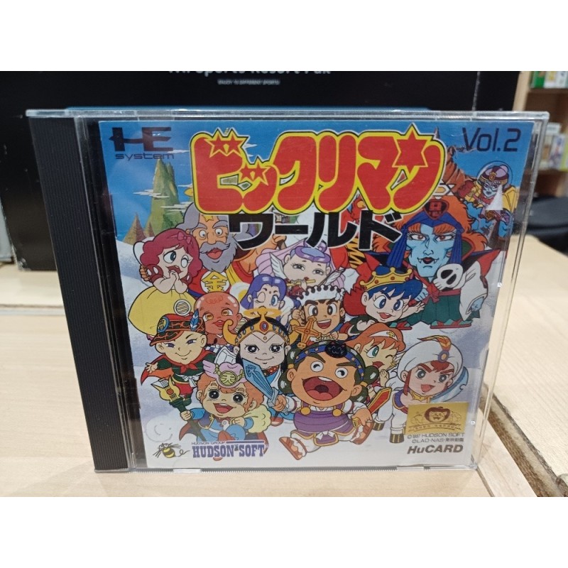 BIKURIMAN WORLD (Wonderboy 2)