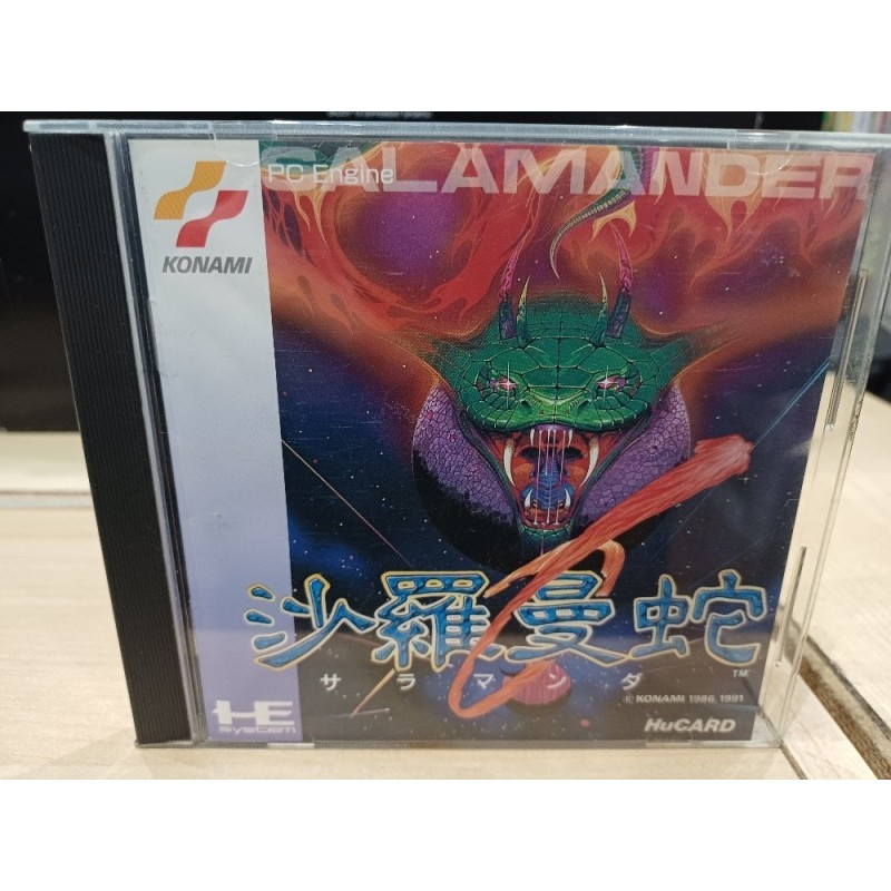 salamander pc engine