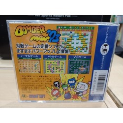 BOMBERMAN 93 Jap