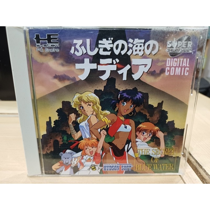 fushigi-no-umi-no-nadia pc engine