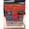 world-heroes-2 neo geo japan