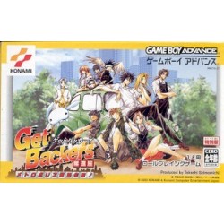 GET BACKERS gba
