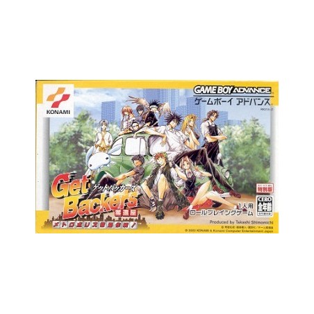 GET BACKERS gba