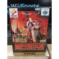 CASTLEVANIA