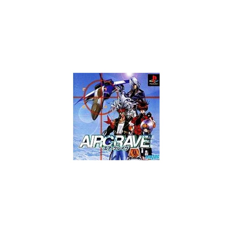 AIRGRAVE