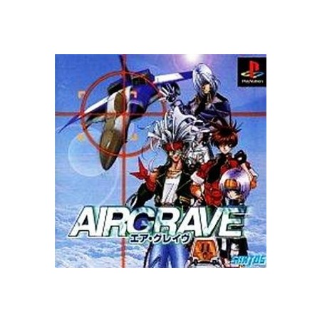AIRGRAVE