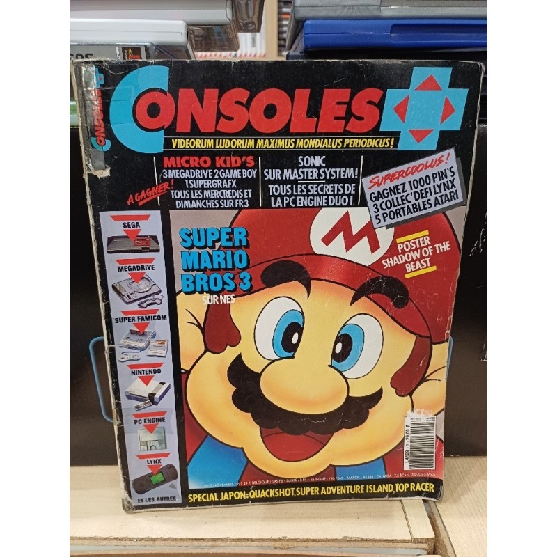console-plus 3