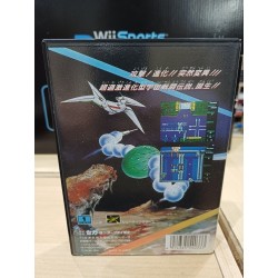 darwin-4081 megadrive japan
