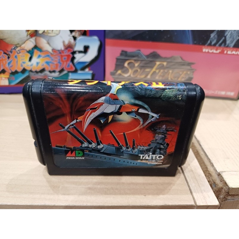 darius-2-megadrive
