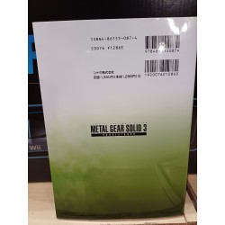 METAL GEAR SOLID 2 guide book