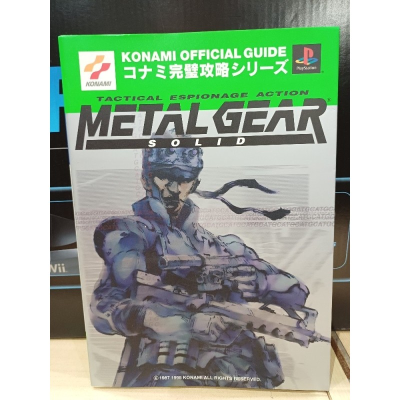 metal-gear-solid-guide-japan