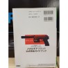 METAL GEAR SOLID 2 guide book