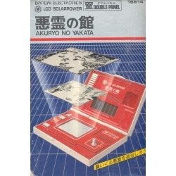 AKURYO NO YAKATA