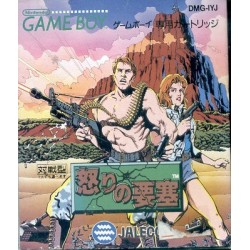 IKARI NI YOSAI gb