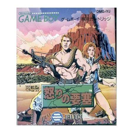 IKARI NI YOSAI gb