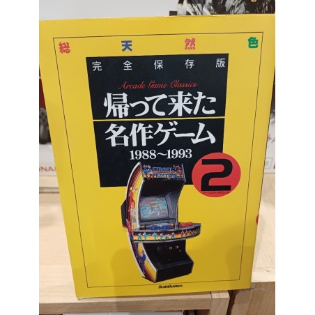 arcade-game-classics-vol-2-1988-1993-arcade-game-book-vol-2