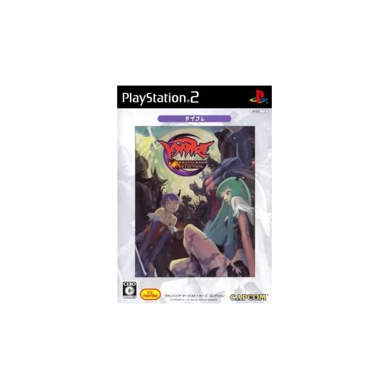VAMPIRE : DARKSTALKER COLLECTION Best