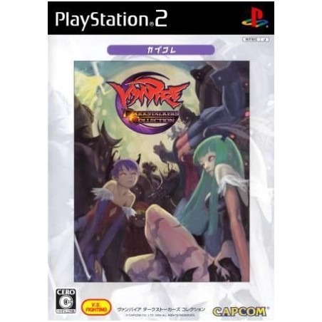 VAMPIRE : DARKSTALKER COLLECTION Best