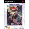 VAMPIRE : DARKSTALKER COLLECTION Best