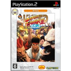 HYPER STREET FIGHTER 2 Best