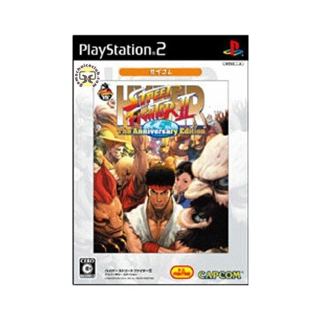 HYPER STREET FIGHTER 2 Best