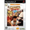 HYPER STREET FIGHTER 2 Best