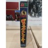 dick-tracy-japan-megadrive