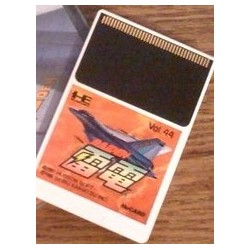 RAIDEN (Carte Seule)