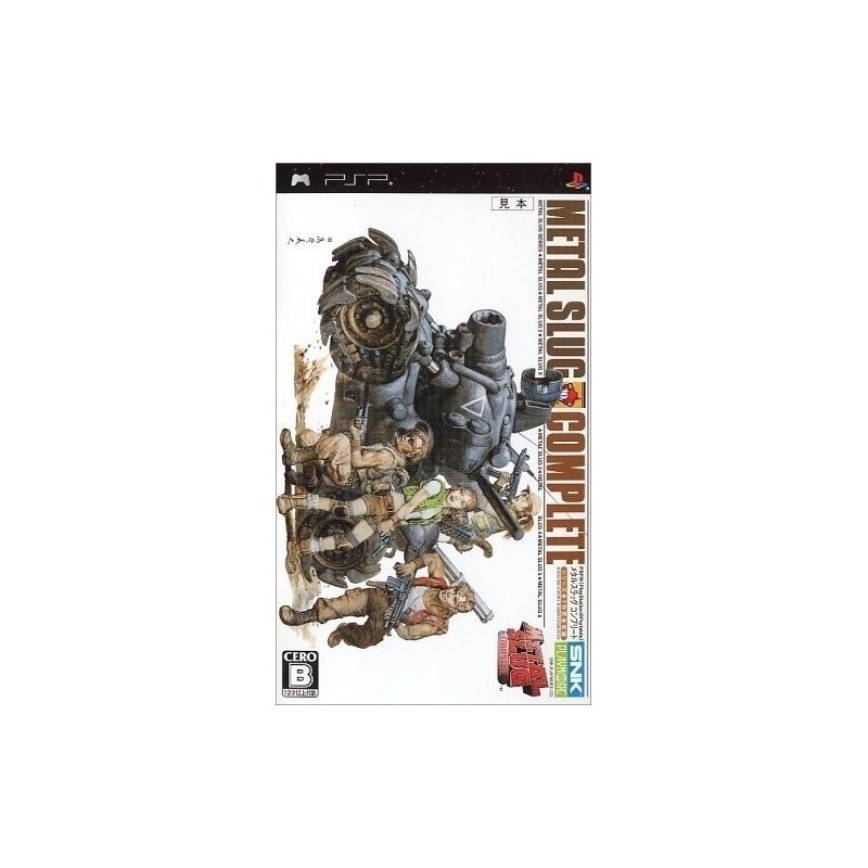METAL SLUG COMPLETE psp